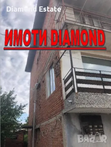 Четириетажна къща в град Харманли, снимка 2 - Къщи - 48617994
