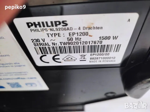 Продавам кафемашини внос от Германия робот пълен автомат FILIPS SAECO, снимка 2 - Кафемашини - 49313482