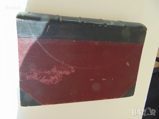 Антикварна книга списание Съвременна хигиена 1907-1908, снимка 5 - Колекции - 29328023