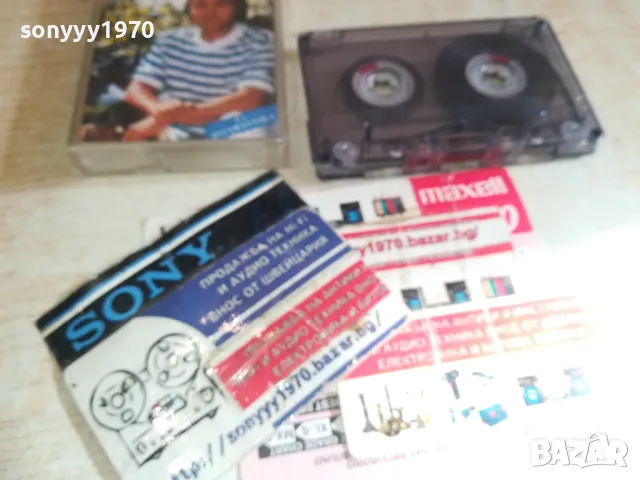 SABAN SAULIC-TAPE 2110241529, снимка 7 - Аудио касети - 47664567