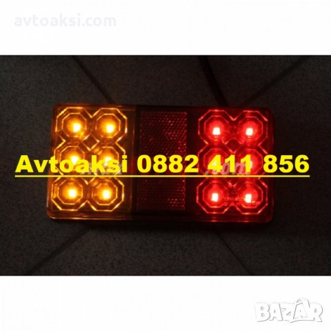 Стопове за ремарке - 1859, снимка 5 - Аксесоари и консумативи - 29199560