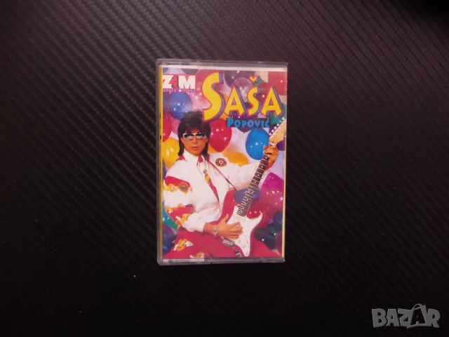 Sasa Popovic Саша Попович сръбска музика сърбежи турбо фолк 