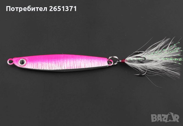 Пилкер 14 гр. - 5 лв., снимка 6 - Такъми - 37832226