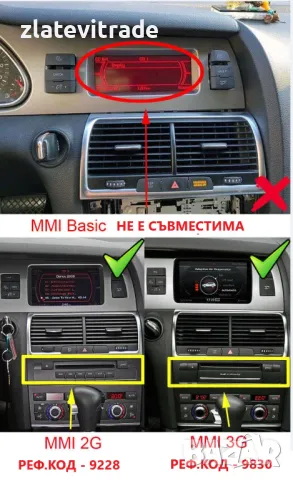  AUDI Q7 2G/LOW 2005-2009 10.25'' Андроид Навигация 9228, снимка 3 - Навигация за кола - 34537890