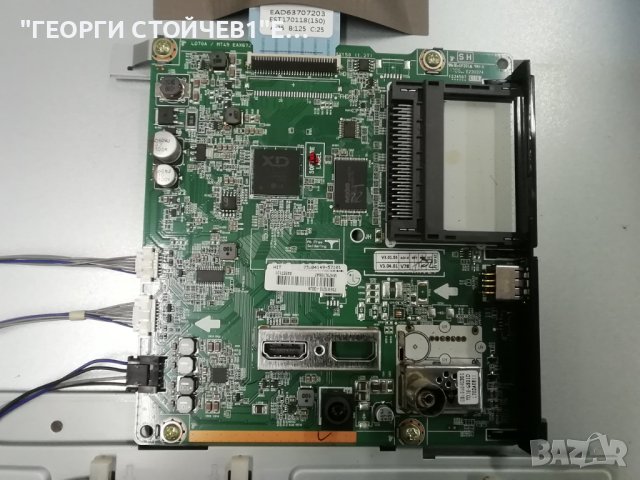 LG   24MT49DF-PZ  СЪС СЧУПЕН ДИСПЛЕЙ , снимка 4 - Части и Платки - 39377101