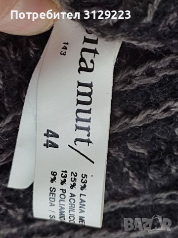 SITA MURT cardigan D44/F46, снимка 6 - Жилетки - 38404911
