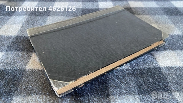 Пчеларство и болести по пчелите, снимка 6 - Специализирана литература - 53217328