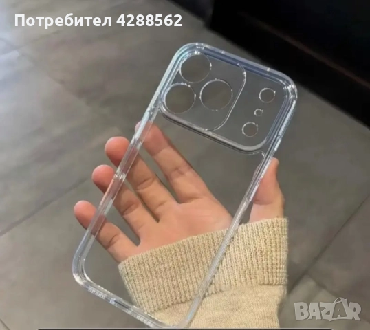 Протектор за защита на iPhone 15 pro max, снимка 9 - Apple iPhone - 52205518