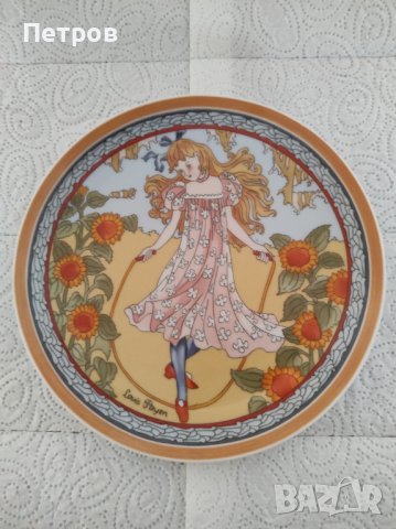 Номер 17 Сувенирна ЧИНИЯ