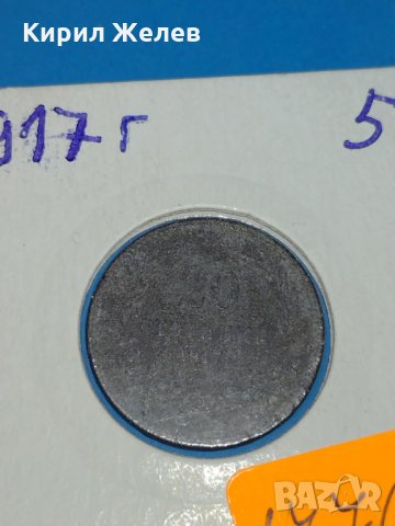 Монета 20 стотинки 1917 година Княжество България - 17766, снимка 3 - Нумизматика и бонистика - 31083178