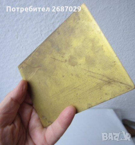 Аврора, руско метал моряк, снимка 4 - Други ценни предмети - 29742596