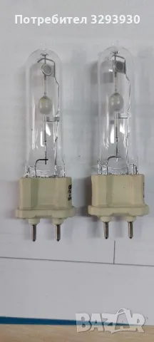 Халоген 35 W 70 W 150 W Germany, снимка 2 - Други инструменти - 48808951