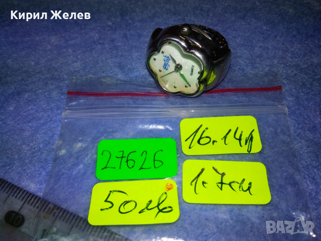 CHELSEA Elegans QUARTZ Japan movt СРЕБЪРЕН ПРЪСТЕН ЧАСОВНИК РАЗТЕГЛИВ с КАСА от СРЕБРО 925 27626, снимка 9 - Пръстени - 44661610