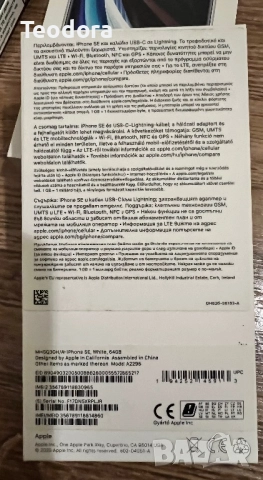 iPhone SE перфектен, снимка 6 - Apple iPhone - 52576276