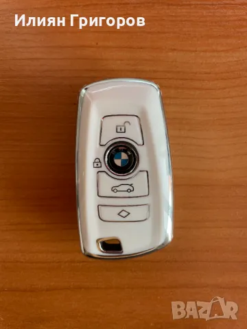Силиконов кейс за ключ на BMW БМВ, снимка 4 - Части - 47465632