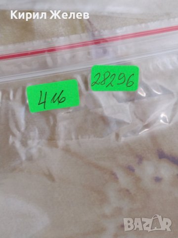 Райх банкнота  1924г. Много рядка стара перфектна за колекционери 28296, снимка 7 - Нумизматика и бонистика - 37152523