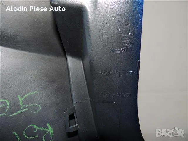 Задна броня Alfa Romeo Stelvio 2017-2019 код 50541012 , снимка 10 - Аксесоари и консумативи - 49613293