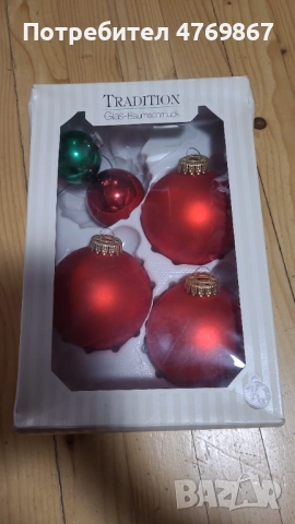 Стъклени коледни топки