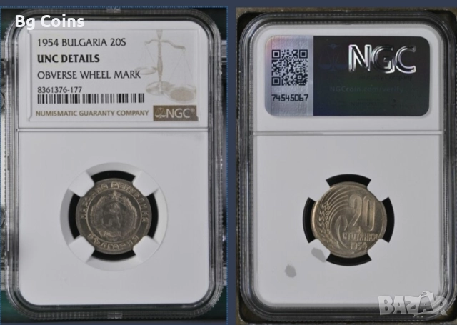 Сертифицирани монети 1951-1990 NGC , снимка 3 - Нумизматика и бонистика - 51200504