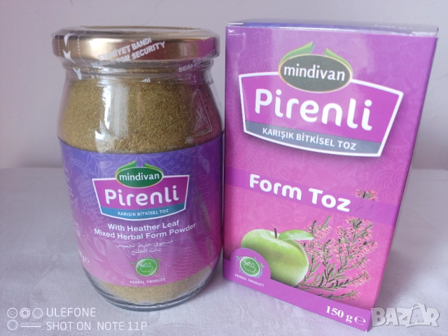Билкова здравословна смес на прах за отслабване Pirenli 150 гр.