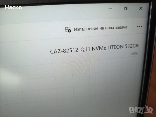 Лаптоп HP 455 G9, Ryzen 3 5425U, 8Gb ram,512 ssd, windows 11 pro, снимка 13 - Лаптопи за работа - 56138935