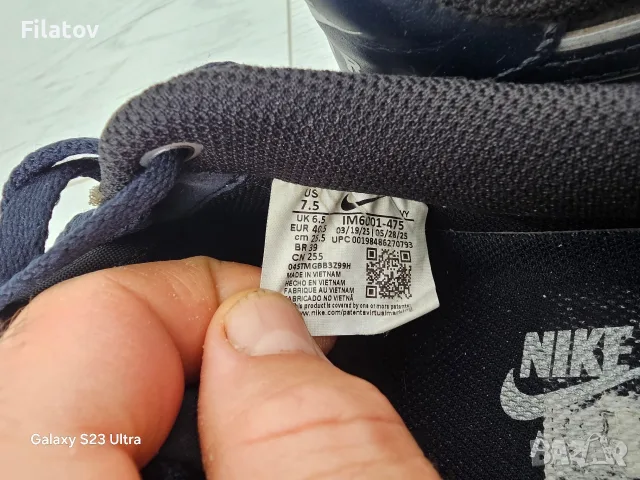 Маратонки/ обувки Nike air force 1 40.5, снимка 4 - Спортни обувки - 56349072