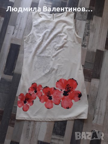 Рокля в бяло