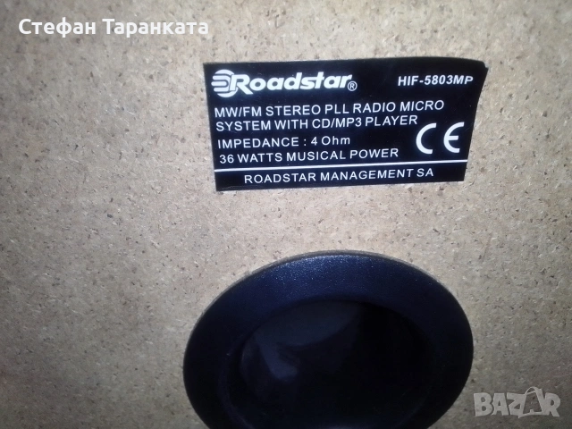 тонколони , снимка 11 - Тонколони - 53093607