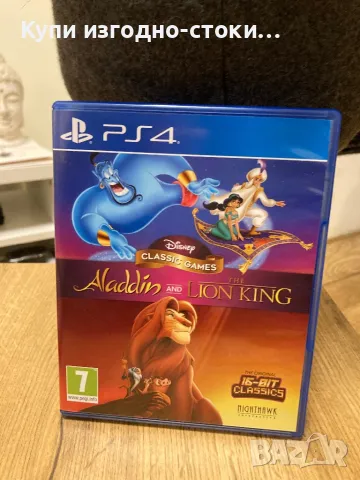 Disney Aladin and Lion King PS4, снимка 1 - Игри за PlayStation - 48122367