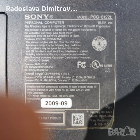Лаптоп Sony Vaio PCG - 6122L за части, снимка 4 - Части за лаптопи - 48782989