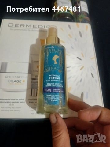 Козметика на едро, снимка 3 - Продукти за коса - 52484616