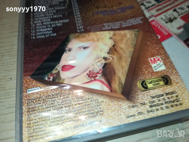 ЛУНА-ORIGINAL VHS VIDEO TAPE 2905250442, снимка 15 - Други музикални жанрове - 50465406