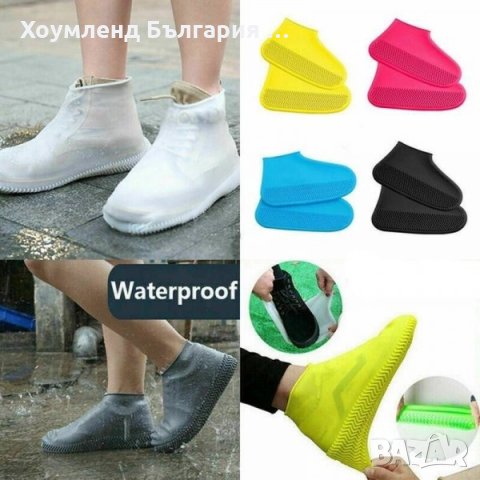 Силиконови водоустойчиви протектори за обувки - калцуни, снимка 6 - Други - 29412071