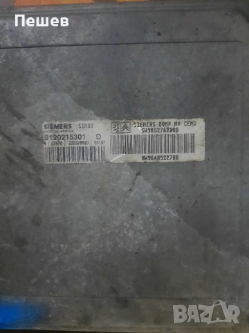 SIM82 SIM 82 Компютър скоростна кутия CITROEN C2 C3, снимка 2 - Части - 54023615