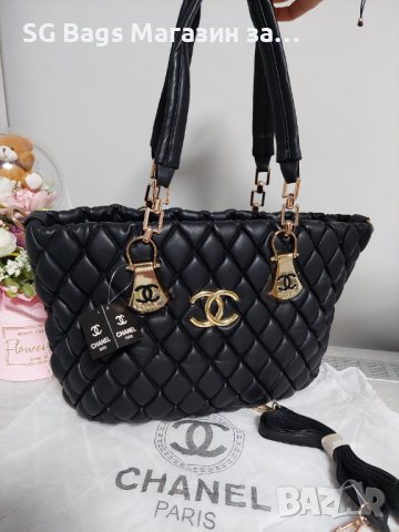 Chanel чанта • Онлайн Обяви • Цени — Bazar.bg