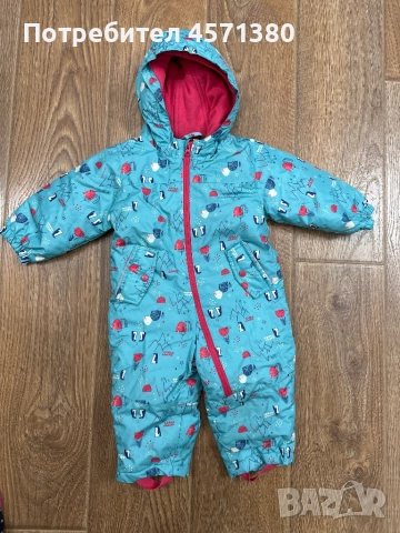 Детски зимен гащеризон