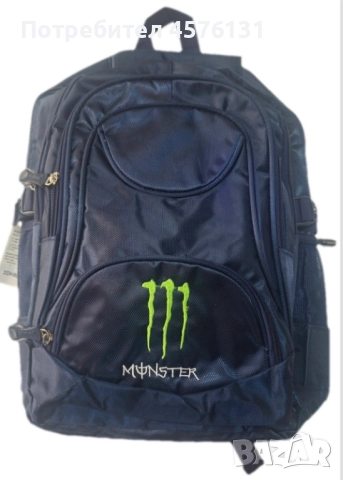 Раница с три прегради 10.90 лв.