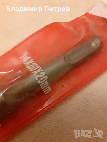 Длето за къртач , снимка 3 - Други инструменти - 49076305