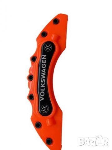 Капаци за спирачни апарати спирачки оражеви,комплект vw volkswagen, снимка 3 - Аксесоари и консумативи - 35607285