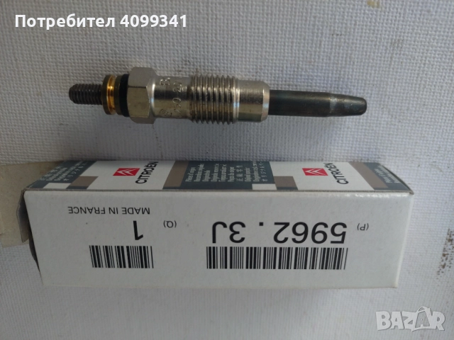 Авточасти за Ситроен-Пежо, снимка 2 - Части - 52139943