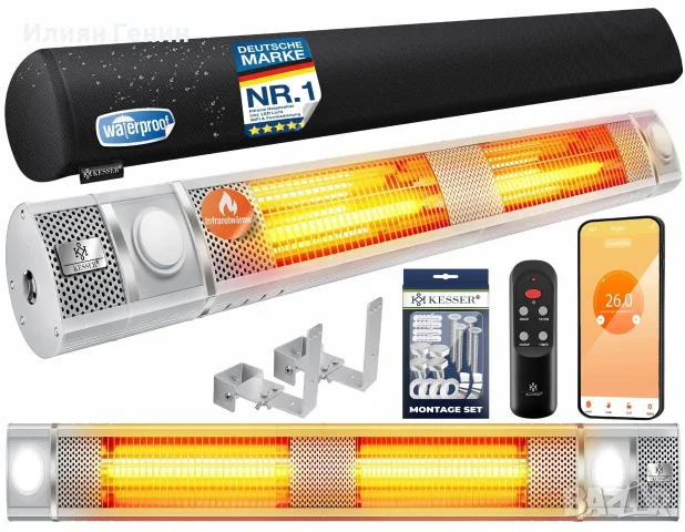 KESSER® Инфрачервен нагревател 3000W