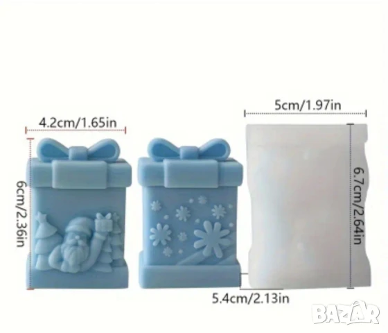 Молд подарък два вида , снимка 8 - Форми - 50741750