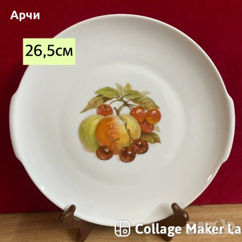 Баварски порцелан , снимка 4 - Чинии - 54130137