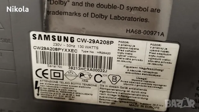 Samsung CW -29A208P цветен телевизор с кинескоп 29 инча, снимка 15 - Телевизори - 49307618