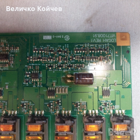 Телевизор Samsung Le26R81bx/xeh на части!, снимка 9 - Части и Платки - 51919902