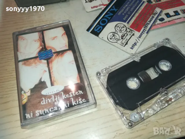 DIVLJI KESTEN-TAPE 0110241010, снимка 2 - Аудио касети - 47417295