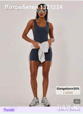 НОВ дамски, спортен гащеризон MUSERA, снимка 5 - Спортни екипи - 54312451