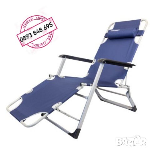 Сгъваем Усилен Шезлонг с подлакътник и възглавница 
