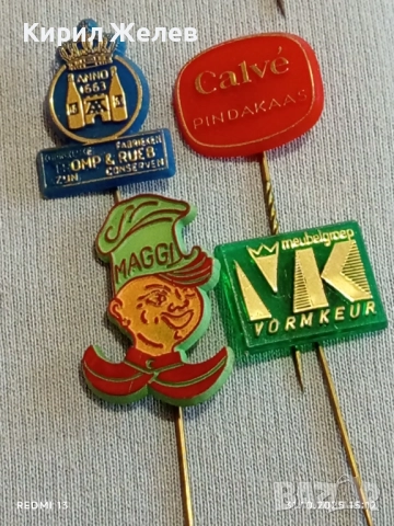 Лот рекламни значки 20 броя стари редки за КОЛЕКЦИЯ ДЕКОРАЦИЯ 50434, снимка 10 - Колекции - 52247102