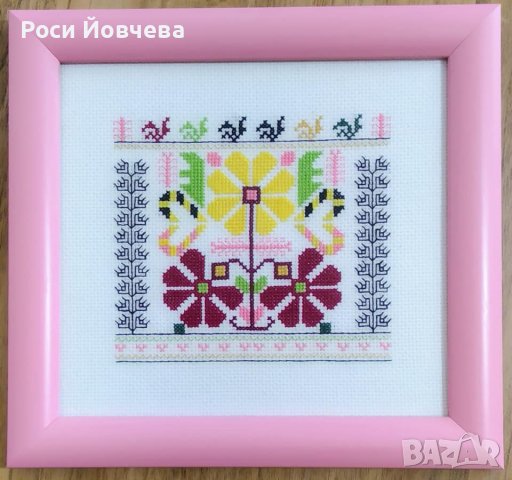 Български шевици с пожелания за дом семейство за подарък 5 bulgarian embroidery, снимка 17 - Пана - 33517933